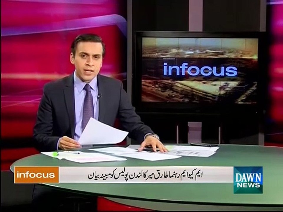 Infocus - June 27, 2015