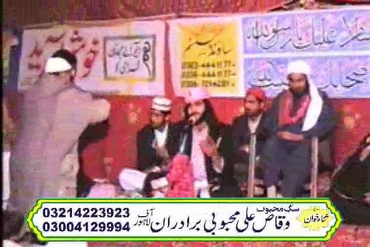 Waqas Ali Mehboobi Brotharaan Mehfil.e.Pak 01 Ya Ali Aj Tere Main Dawary Agaiaan