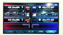Gundam Double 00 Raiser was destroy - Dai-3-Ji Super Robot Taisen Z Tengoku-hen ( PS 3 )