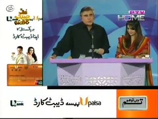 Bazm e Tariq Aziz Show By Ptv Home 24 october