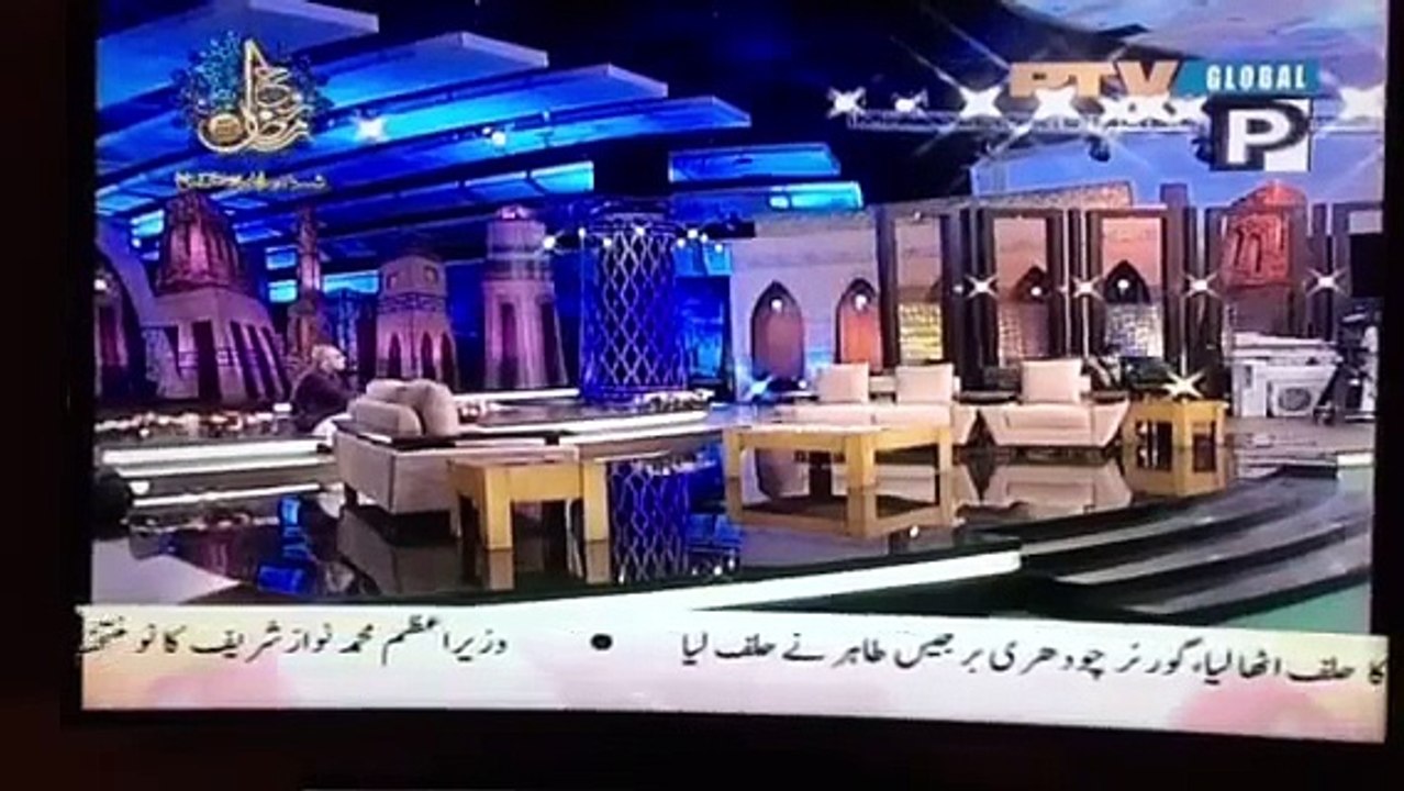 Qari Gulzar Husnain on ptv