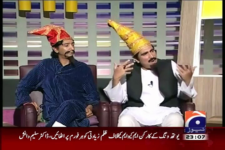 Khabarnaak