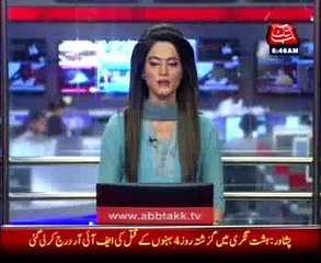 FIR lodged against opponents for killing  four sisters in Peshawar