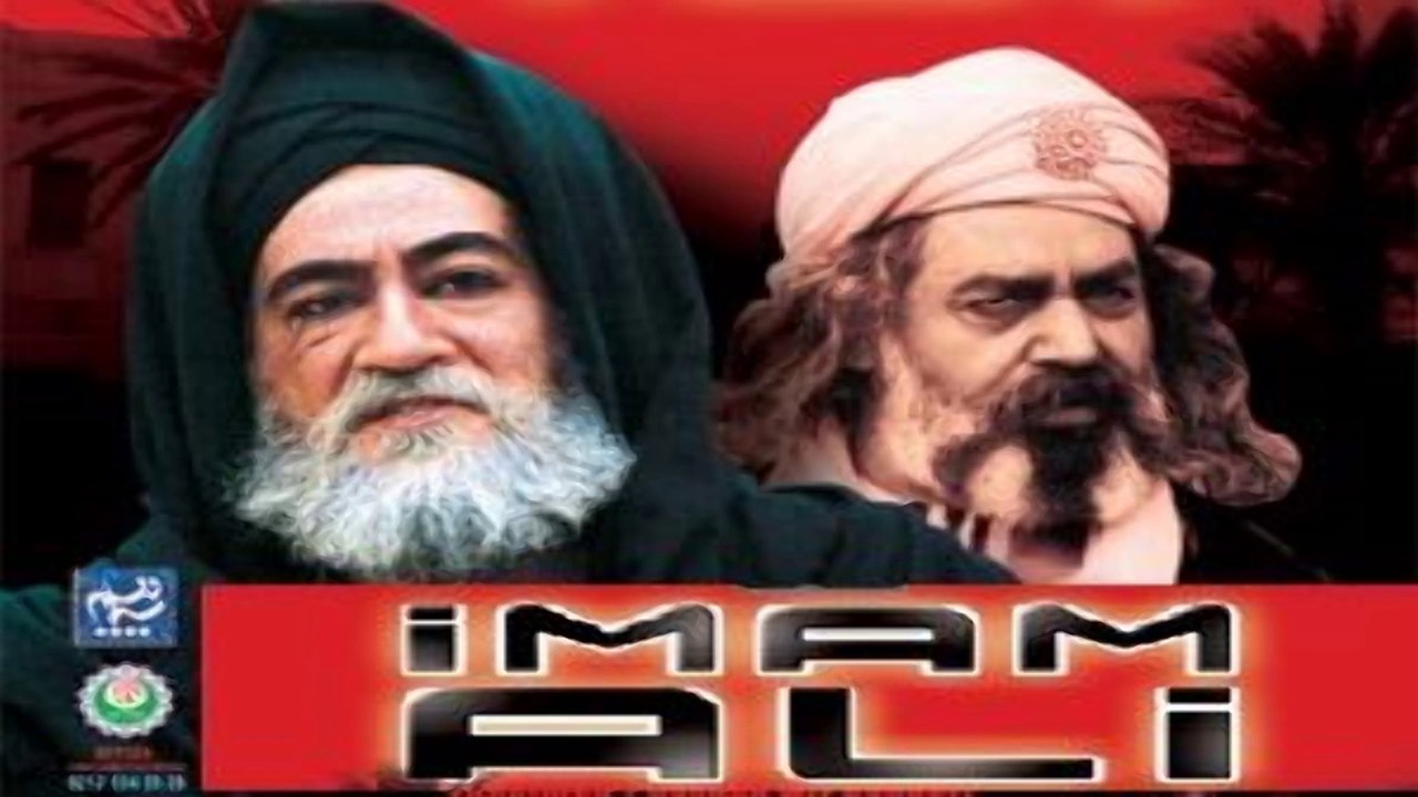 İmam ALİ Dini Film Müzikleri En Güzel Dizi Sinema Filmi Fon Müziği Alevi Şii İmam Ali Dinsel İslami Mezhep İran Film Hz. İmamı Hazreti Hayatı Vakfı Oniki Turkce Dublaj Full Mp3 En İyi Jenerik Orijinal Dizi Müziği Şarkı Dizi Yayını Jenerik Çıngıl Fragman