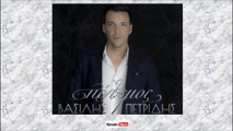 ΒΠ | Βασίλης Πετρίδης - Πόλεμος| 27.06.2015 (Official mp3 hellenicᴴᴰ music web promotion) Greek- face