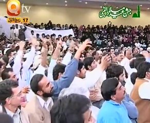 Madina Sohna Ain - Qari Shahid Mahmood