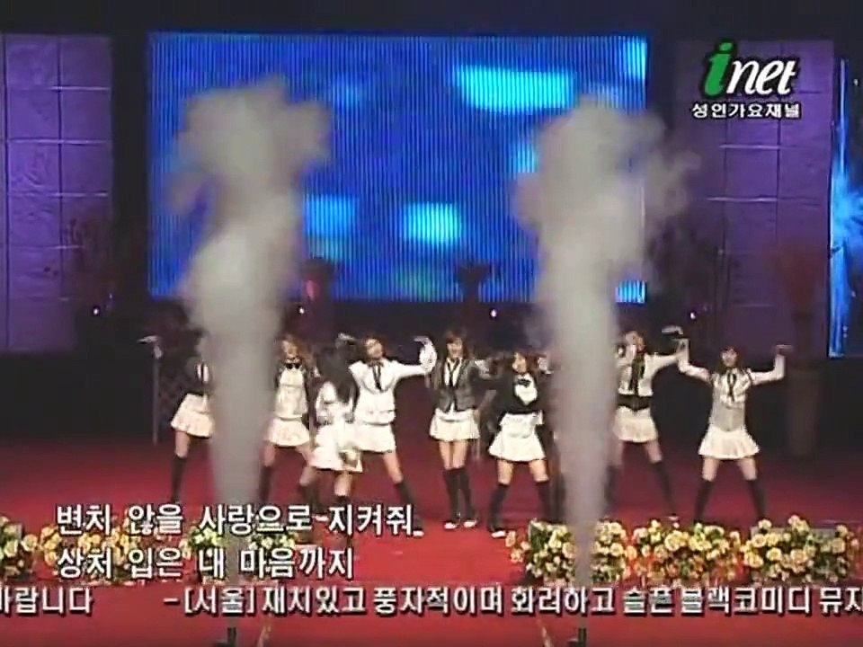 SNSD - Into the new world Remix @ Korean Entertainment Arts Awards Oct06.2007 GIRLS' GENERATION HD