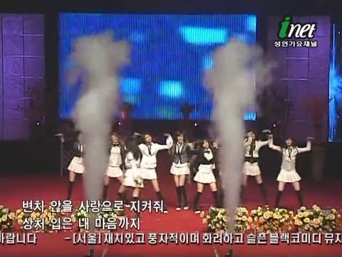 SNSD - Into the new world Remix @ Korean Entertainment Arts Awards Oct06.2007 GIRLS' GENERATION HD