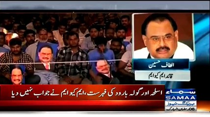 BBC Documentary MQM Story