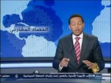 le Maroc demande l'ouverture des frontières avec l'Algérie | impasse sahara occidental