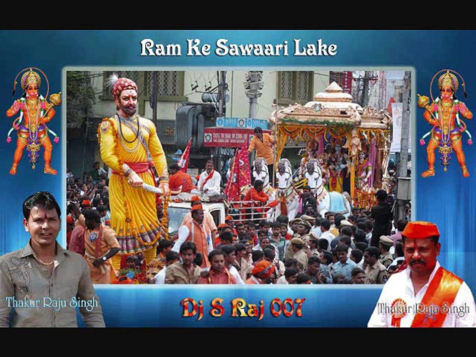 Ram Ke Sawaari Lake Devotional Songs Dj S Raj 007