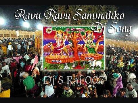 Ravu Ravu Sammakko Devotional Songs Dj S Raj 007