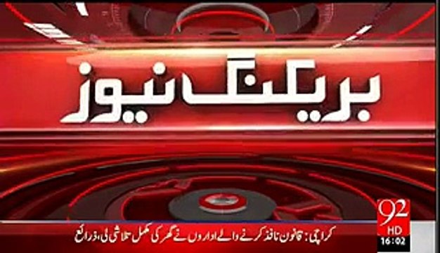 Asif Zardari,s friend Anwer Majeed House raided in Karachi