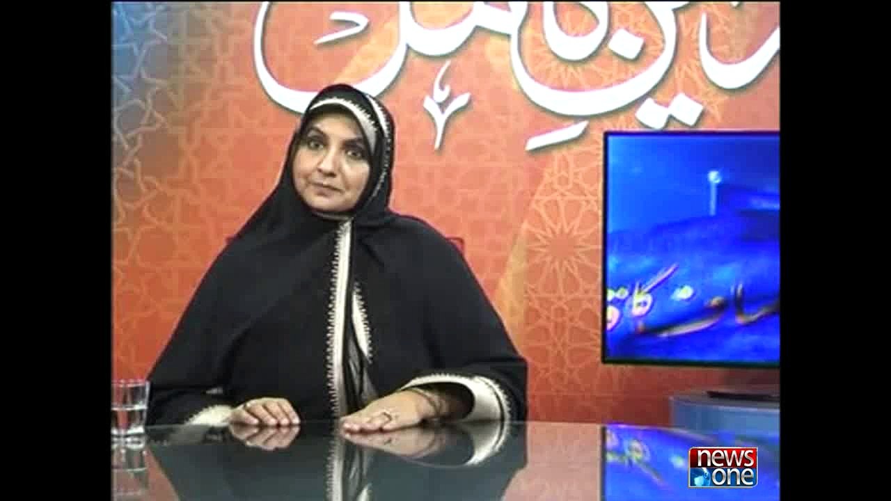 Deen-e-Kamil, 10th Sehri, 28-June-2015
