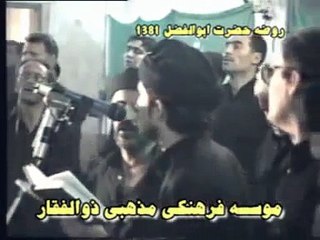 Azeri Sinezen - Ay Gardas (Nuhe) Seyyid Mensuri // 76 MEDYA
