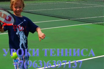 Уроки тенниса - НОВЫЕ технические ПРИЕМЫ