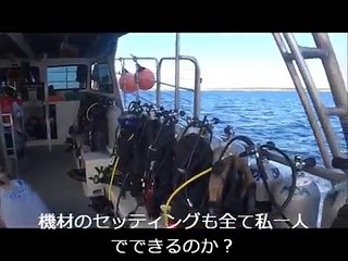 グアム☆女一人旅（ダイビング）