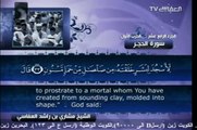 Surah Al-Hijr with English Translation 15 Mishary bin Rashid Al-Afasy