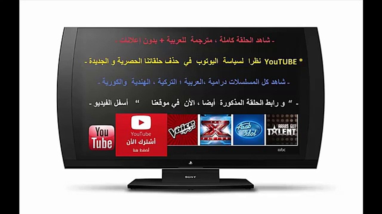 MBC X FACTOR 2015 28/03/2015 HD-LIVE !! شَاهِد الحَلَقَة كَامِلَة و مُبَاشِرَةَ