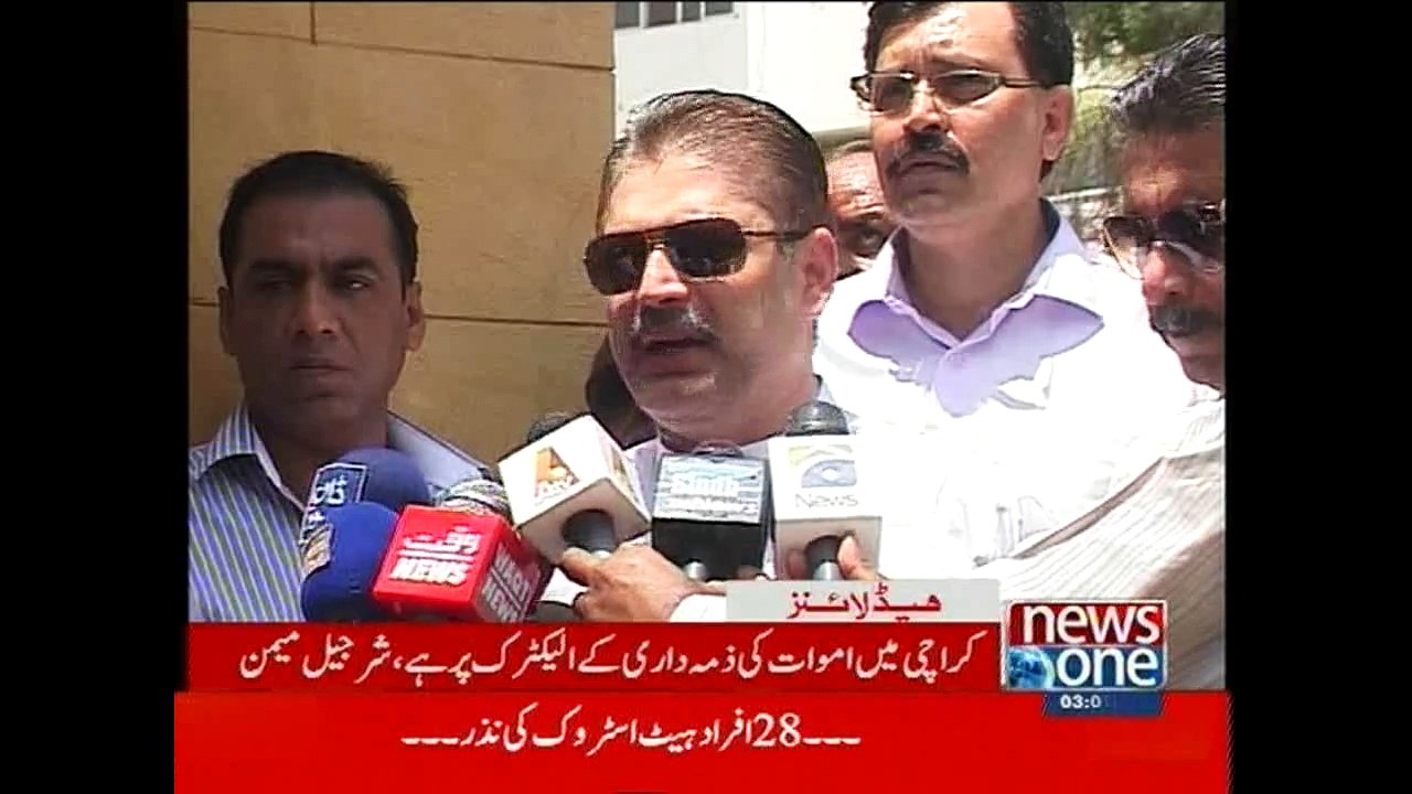 NewsONE Headlines 3PM, 28-June-2015