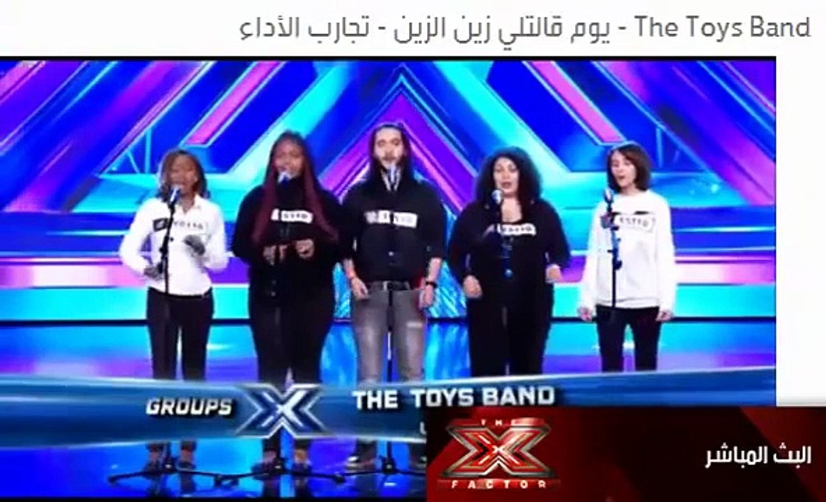 The Toys Band The X Factor 2015 - Tunisia