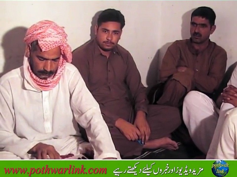 پوٹھواری سازینہ