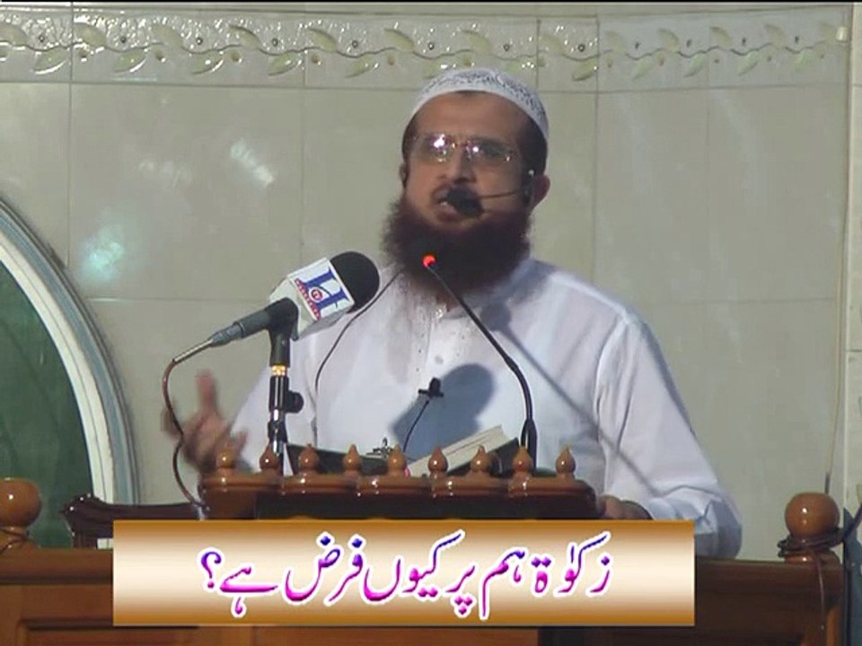 Zkat Hum Per Kun Farz Hai By Hafiz Asad Mahmood Salfi Date 26-06-2015 Part 2