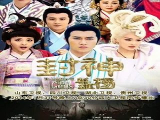 Tân  Phong Thần Bảng Tập 19 Nhấn link Bên Dưới