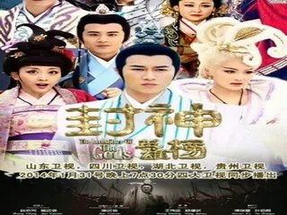 Tân  Phong Thần Bảng Tập 16 Nhấn link Bên Dưới