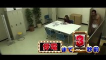 Japanese top hot prank videos dark room Prank series2 viewer warning!