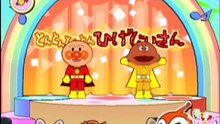 とんとんとんとんひげじいさん／それいけ！アンパンマン　ダンスと歌詞付　にこにこパーティ　anpanman japanes