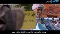 اعلان موبينيل2015 اغنيه فاعل خير كاملة HD