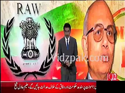 Very bad news for MQM. British officials confirms Tariq Mir statement
