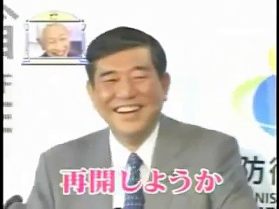 【石破茂】何事も熱く語る男【ゲル閣下】