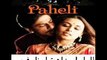 الفيلم الهندي الرومانسي التاريخي Paheli 2005 مترجم