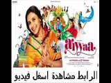 تحميل الفيلم الهندى الكوميدى Aiyyaa 2012 مدبلج للعربية