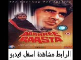 تحميل فيلم الاكشن Aakhree Raasta 1986 مدبلج للعربية