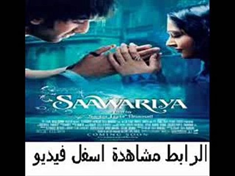 تحميل فيلم الدراما و الرومنسى Saawariya 2007 DBRip مدبلج