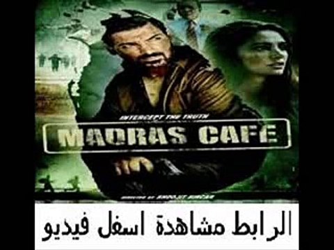 تحميل فيلم الاكشن و الدرامة Madras Cafe 2013 مدبلج