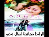 تحميل فيلم الدراما والرومانسي 2011 Angel مدبلج للعربية