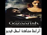 تحميل فيلم الدراما والرومنسى Guzaarish 2010 مدبلج
