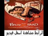 تحميل فيلم الرومنسية Break Ke Baad 2010 DSRip مدبلج