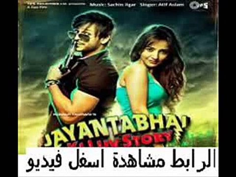 حميل الاكشن و الرومنسي Jayantabhai Ki Love Story 2013 مدبلج للعر