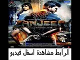 فيلم Zanjeer 2013 مدبلج للعربية