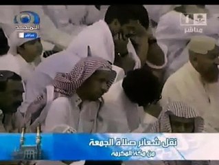 خطب الحرمين الشريفين  - صالح بن عبد الله بن حميد 2/3