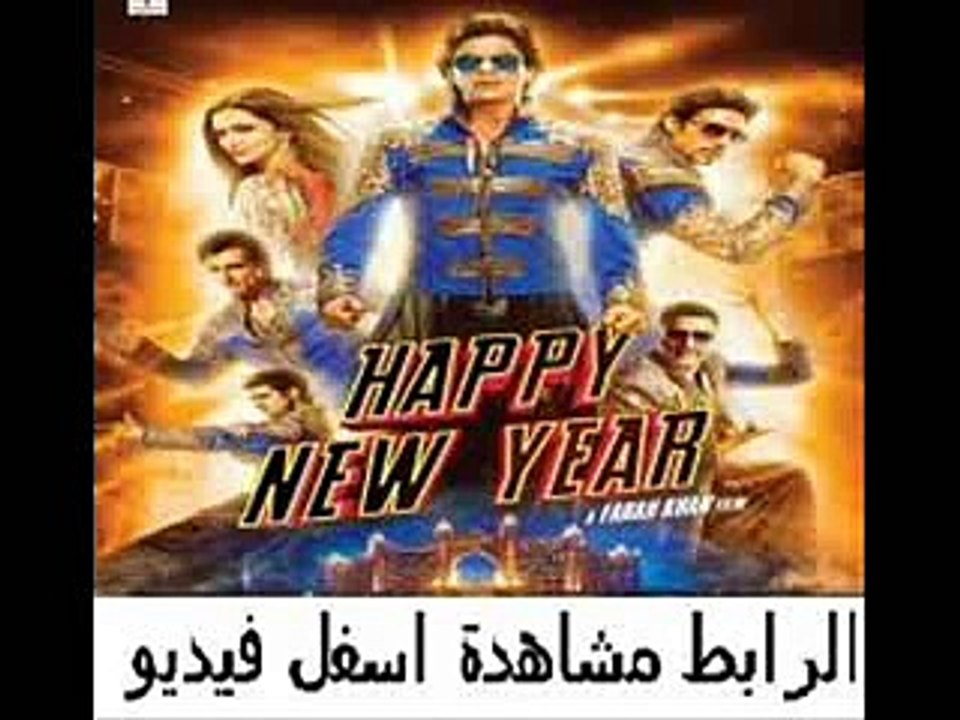 فيلم الأكشن والجريمة الهندي بطولة شاروخان و ديب...