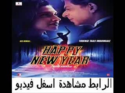 فيلم الأكشن والجريمة الهندي بطولة شاروخان وديبكا بادكون ونخبة من