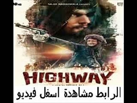 فيلم الدراما والإثارة Highway 2014 مترجم