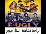 فيلم الدراما والإثارة Fugly 2014 مترجم ب