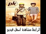 فيلم الكوميديا والخيال المنتظر للنجم عامر خان والجميلة أنوشكا شا